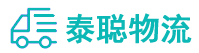 重庆到汉川市物流公司